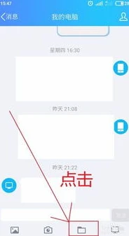 第五人格模拟器可以登手机上的账号吗_第五人格模拟器与手机账号互通性探究