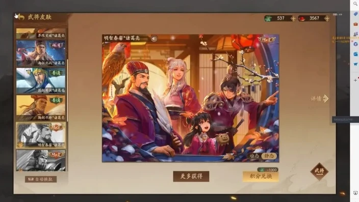 三国杀十周年pc版全屏_三国杀十周年PC版全屏体验，畅享三国策略盛宴