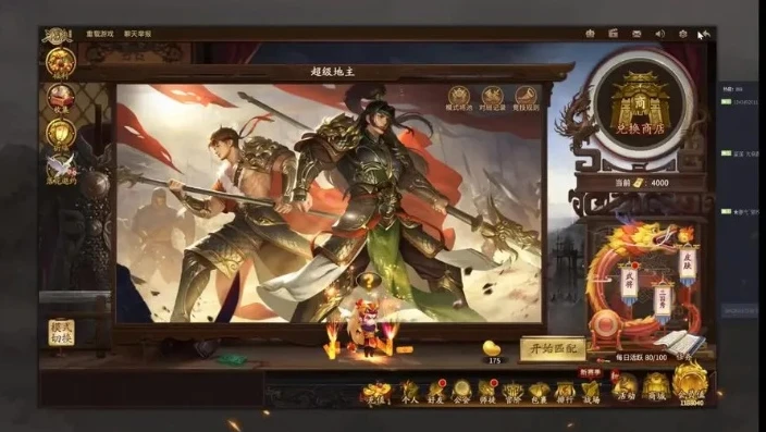 三国杀十周年pc版全屏_三国杀十周年PC版全屏体验，畅享三国策略盛宴