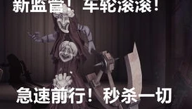 第五人格溜鬼bgm有哪些?_第五人格溜鬼必备神曲，超燃BGM与溜鬼技巧完美结合的精彩视频