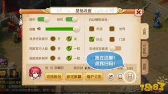 梦幻西游手游网页版登录教程_梦幻西游手游网页版登录异常之网络访问问题解决全攻略