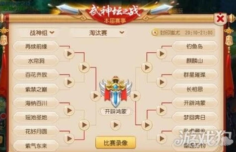 梦幻手游扫码登录流程图_梦幻手游扫码登录全流程解析