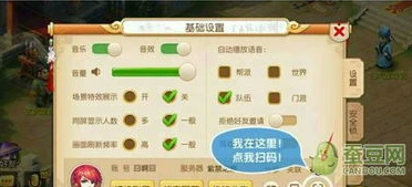 梦幻手游扫码登录流程图_梦幻手游扫码登录全流程解析