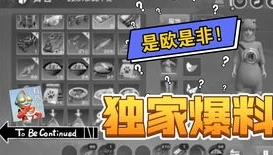 创造与魔法龙血拳皇融合过程视频教程_创造与魔法，龙血拳皇融合全解析（附融合过程视频）