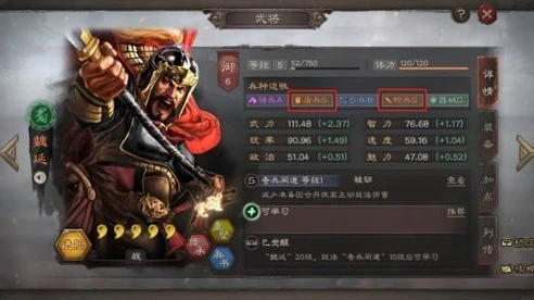 三国志战略版武将兑换码,最新_三国志战略版武将兑换码，获取强力武将的秘籍