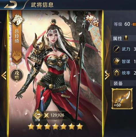 三国杀十周年曹操篇攻略_三国杀十周年神曹操礼包全解析，曹操篇攻略深度解读