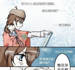 第五人格邮差同人图片_邮差的第五人格之旅，同人图背后的故事与角色深度解析