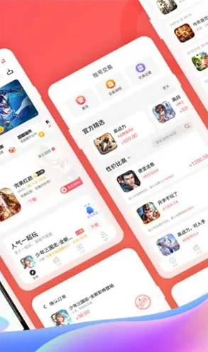 tt玩手游平台官网app_探索TT玩手游平台，畅享手游乐趣的绝佳之选