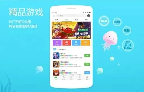 tt玩手游平台官网app_探索TT玩手游平台，畅享手游乐趣的绝佳之选