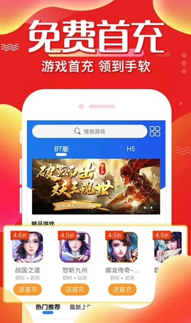 tt玩手游平台官网app_探索TT玩手游平台，畅享手游乐趣的绝佳之选