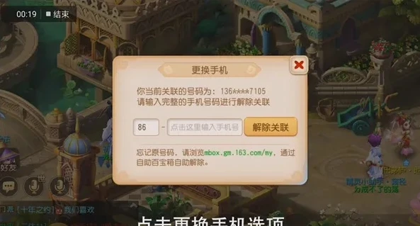 梦幻手游用邮箱登录好还是手机号登录好_梦幻西游手游，邮箱登录与手机号登录，哪个更适合你？