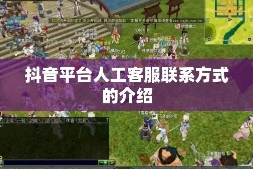 创造与魔法怎么找人工客服视频教学_创造与魔法找客服帮忙全攻略，人工客服联系方法视频教学