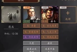 三国志战略版华为版下载链接_三国志战略版华为电脑端下载全攻略