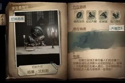 下载第五人格网易版官方_畅玩第五人格网易版，探索神秘庄园的必备指南