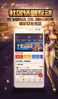 qq飞车官方网站下载安装最新版_畅玩QQ飞车，官方网站下载安装全指南