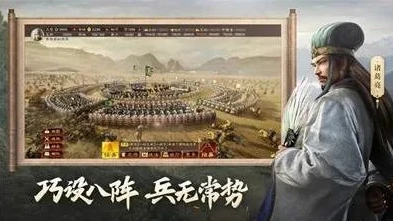 三国志战略版华为电脑版下载安装_三国志战略版华为电脑版下载，开启策略征战之旅