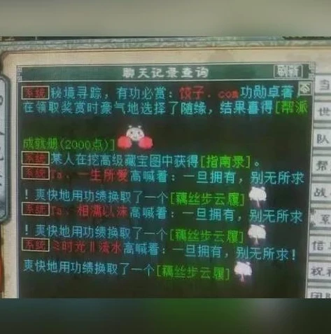 大话西游手游网页版多开_大话西游手游网页版多开，畅享多元游戏体验的攻略与思考