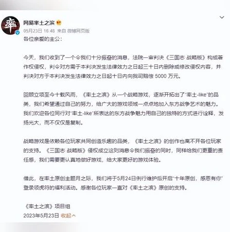 灵犀互娱三国志战略版官网_灵犀互娱〈三国志战略版〉正版下载全攻略，畅享三国策略盛宴