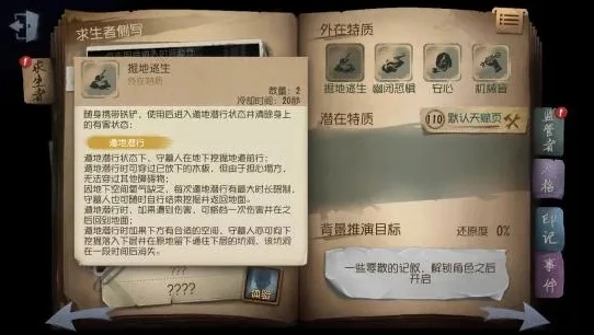 能玩第五人格的软件推荐_畅玩第五人格，这些软件你不可不知