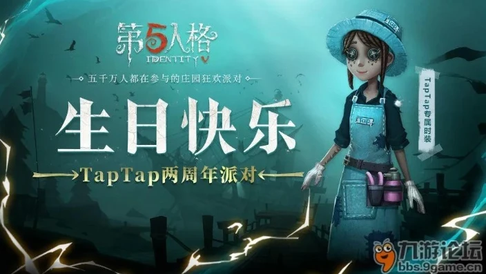 第五人格陌兮皮肤怎么获得的_获取第五人格陌兮皮肤全攻略