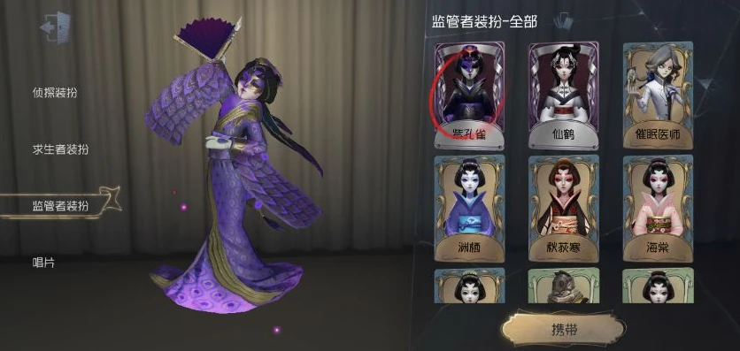 第五人格陌兮皮肤怎么获得的_获取第五人格陌兮皮肤全攻略