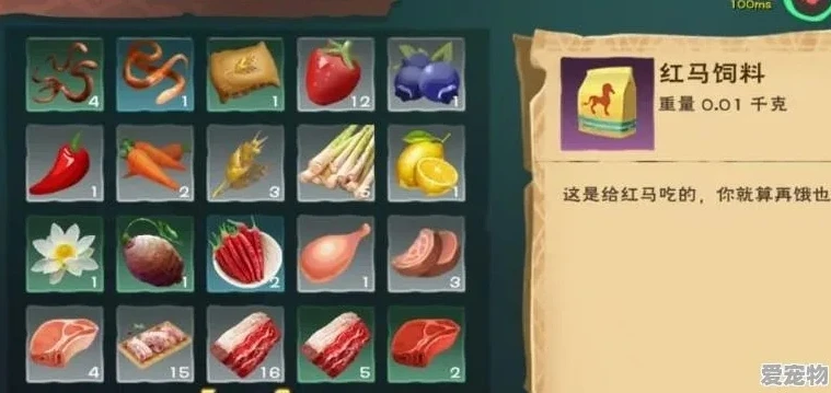 创造与魔法里面独角兽的饲料怎么做?_创造与魔法独角兽饲料配方全解析，轻松获取你的专属独角兽