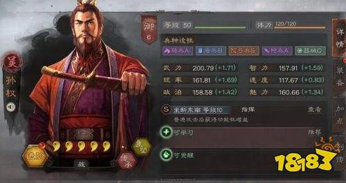 三国志战略版华为版下载链接_探索〈三国志战略版华为版〉，热血三国策略手游的独特魅力