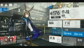 明日方舟10连抽卡在哪得的_明日方舟10连抽卡获取全解析，探寻招募的多种途径