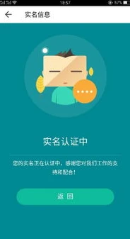 荒野行动怎么实名认证 实名认证图文教程_荒野行动实名认证图文教程