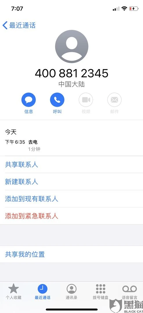 和平精英小孩子误充怎么办_和平精英小孩误充？退款指南全解析