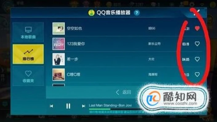 qq飞车怎么切歌曲笔记本电脑_QQ飞车笔记本电脑切歌全攻略，畅享游戏音乐之旅