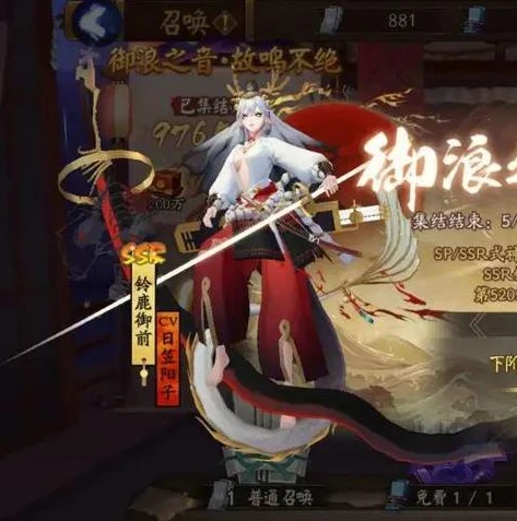 阴阳师新服集结预抽式神怎么获得_阴阳师新服集结预抽式神全解析，获取方式与策略