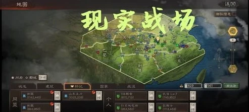 三国志战略版司隶是什么意思啊_解析〈三国志战略版〉中的司隶，战略要地与核心区域