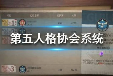 第五人格微信登录版本怎么转移到苹果_第五人格微信登录版本向iOS转移全攻略