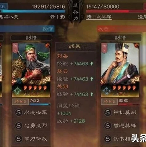 三国志战略版s7赛季t0队伍_三国志战略版S7赛季T0阵容全解析