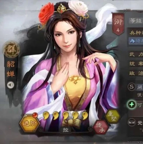 三国志战略版s7赛季t0队伍_三国志战略版S7赛季T0阵容全解析