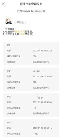 原神电脑充值怎么退款申请_原神电脑充值退款全攻略，步骤、注意事项与特殊情况处理