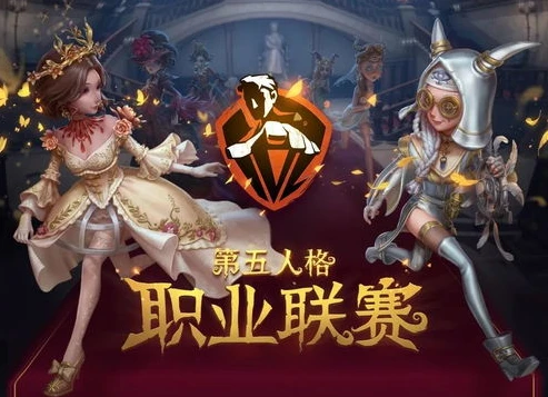 第五人格比赛女主持人_第五人格IVL赛场上的魅力女主持，赛场亮点的别样呈现者