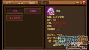 三国杀online电脑版_深度解析三国杀ol互通版电脑版，策略与趣味的交融