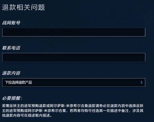 炉石传说国服最新消息网易_炉石传说国服最新消息，网易之后的走向与动态全解析