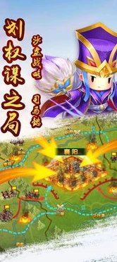 三国志战略版内购破解版2020_远离三国志战略版内购破解版，维护健康游戏环境