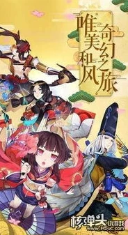 阴阳师周年庆cg_阴阳师周年庆，CG背后的奇幻之旅与隐藏彩蛋