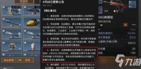 明日之后联盟狙击步枪几级解锁啊_明日之后联盟狙击步枪解锁等级全解析