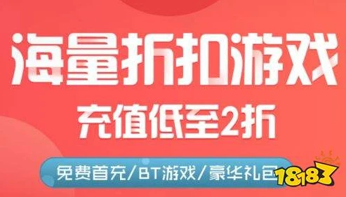 1折手游折扣充值平台下载_探寻优质的1折手游折扣充值平台