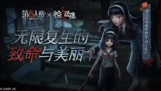 快手第五人格小六_快手第五人格，小六的独特游戏之旅