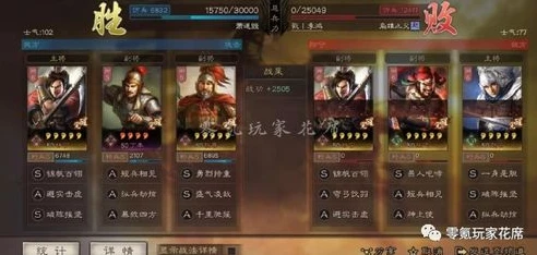 三国志战略版礼包赠5星武将怎么领_三国志战略版，礼包赠五星武将领取全攻略