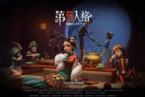 第五人格红蝶图片封面高清_第五人格红蝶，封面背后的绝美与恐怖交织