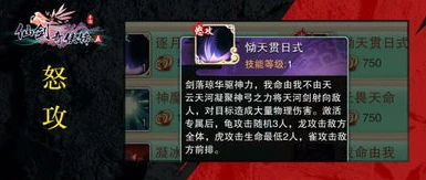 仙剑奇侠传官网手游云天河技能_仙剑奇侠传官网手游，云天河技能全解析，剑指仙侠之巅