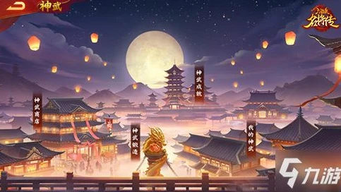 三国杀名将传游戏版_三国杀名将传，电脑版的热血三国之旅