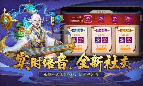 三国杀名将传游戏版_三国杀名将传，电脑版的热血三国之旅